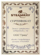 Certificates